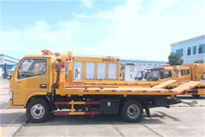 紫竹桥送油救援服务